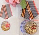 Медаль "Дети войны" получили 150 сахалинцев и курильчан