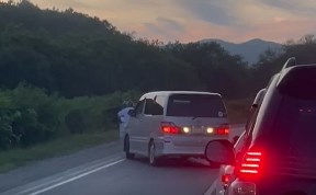 Общество