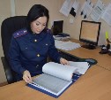 Сахалинка заработала уголовное дело за посты в интернете о дискредитации Вооруженных сил РФ