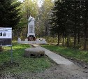 Сахалинские поисковики устанавливают информационные стенды возле памятников воинской славы 
