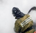 Сауну потушили пожарные в Южно-Курильске