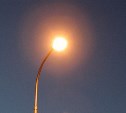 Энергоэффективные фонари устанавливают в Корсаковском районе