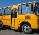 Прокуратура: сахалинские школьные автобусы оказались небезопасны для детей