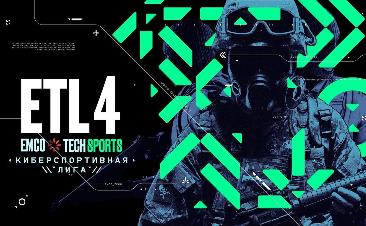 Через две недели в Южно-Сахалинске пройдёт кибертурнир по DOTA 2, Counter Strike 2 и Valorant