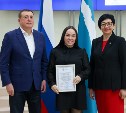 На Сахалине впервые вручили знак качества "Ответственный работодатель – Счастливое материнство"