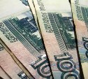 Сахалинцы, участвующие в программе софинансирования накопительной пенсии за год выплатили больше 41 млн руб.