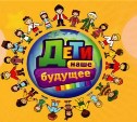 Конкурс детского рисунка «Культура моего народа» проходит в Сахалинской области