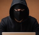 Новая киберсхема хищения "уводит" миллионы со счетов сахалинских предприятий 