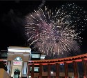 Взрывы фейерверков раскрасили небо над Южно-Сахалинском