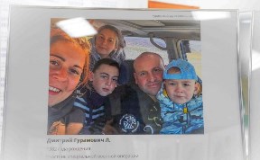 Общество