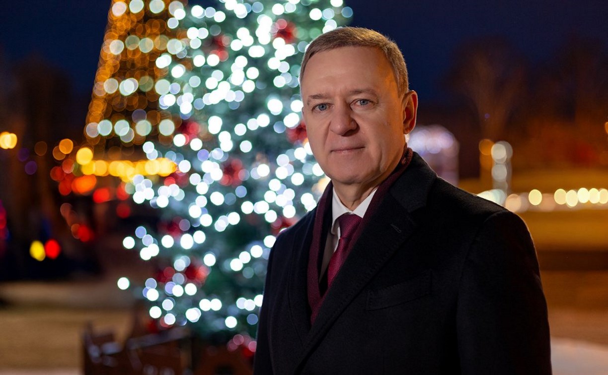 Мэр Южно-Сахалинска поздравил горожан с Новым годом и Рождеством