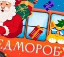 Первый в этом году ДедМоробус прокатится по Южно-Сахалинску 13 декабря 