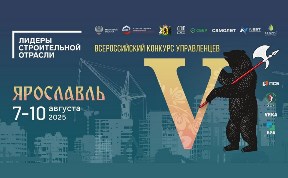 Новости компаний