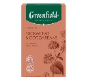 В чае Greenfield нашли плесень в 70 раз выше нормы и кишечную палочку