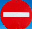 На ул. Рассветной в Новом Дальнем 19 июня с утра до вечера ограничат движение 