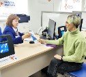 Учителя, повара и сварщики: работодатели Сахалина с начала года выложили свыше 8,2 тысячи вакансий