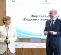 На форсайт-сессии "Подними волну. Сахалин" обсудят ключевые направления развития гастрономии на островах 