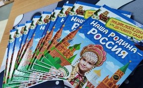 Общество