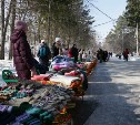 Пасхальная ярмарка пройдёт в городском парке Южно-Сахалинска