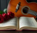 Жителей и гостей Южно-Сахалинска приглашают на литературный квартирник
