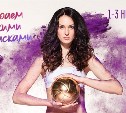 Волейболистки «Сахалина» выйдут на старт Кубка России