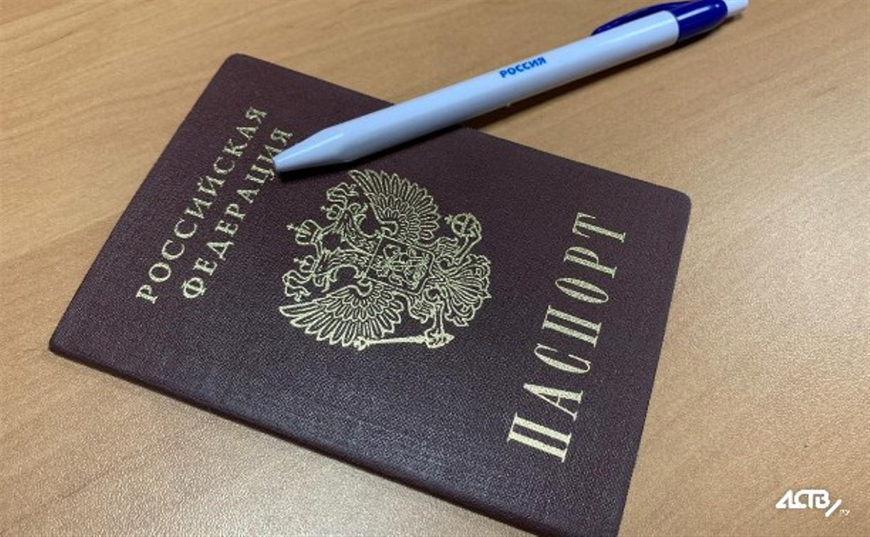 Данные паспорта могут начать запрашивать у россиян при регистрации в соцсетях