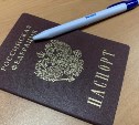 Данные паспорта могут начать запрашивать у россиян при регистрации в соцсетях