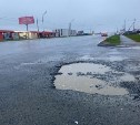 От ямы на въезде на АЗС "Роснефти" пострадала ещё одна южно-сахалинская автомобилистка
