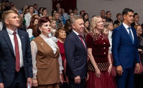 Общество
