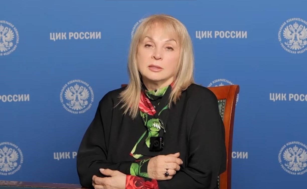 "Вы прошли всю Россию": Элла Памфилова поблагодарила участников "ИнформУИК"