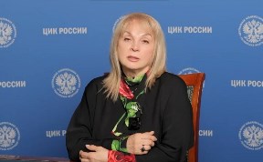 Политика и экономика