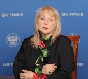 "Вы прошли всю Россию": Элла Памфилова поблагодарила участников "ИнформУИК"