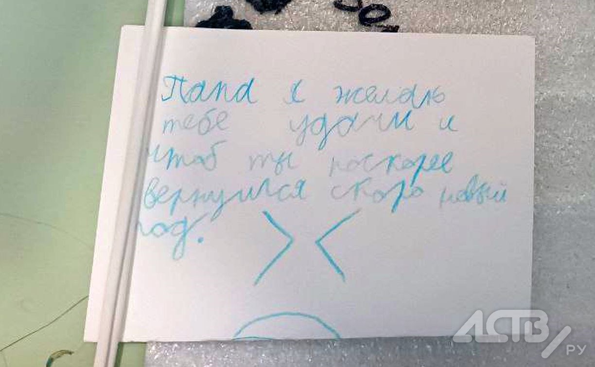Многие письма у бойцов всегда за пазухой: на СВО сахалинцы делают "красные уголки" из детских посланий