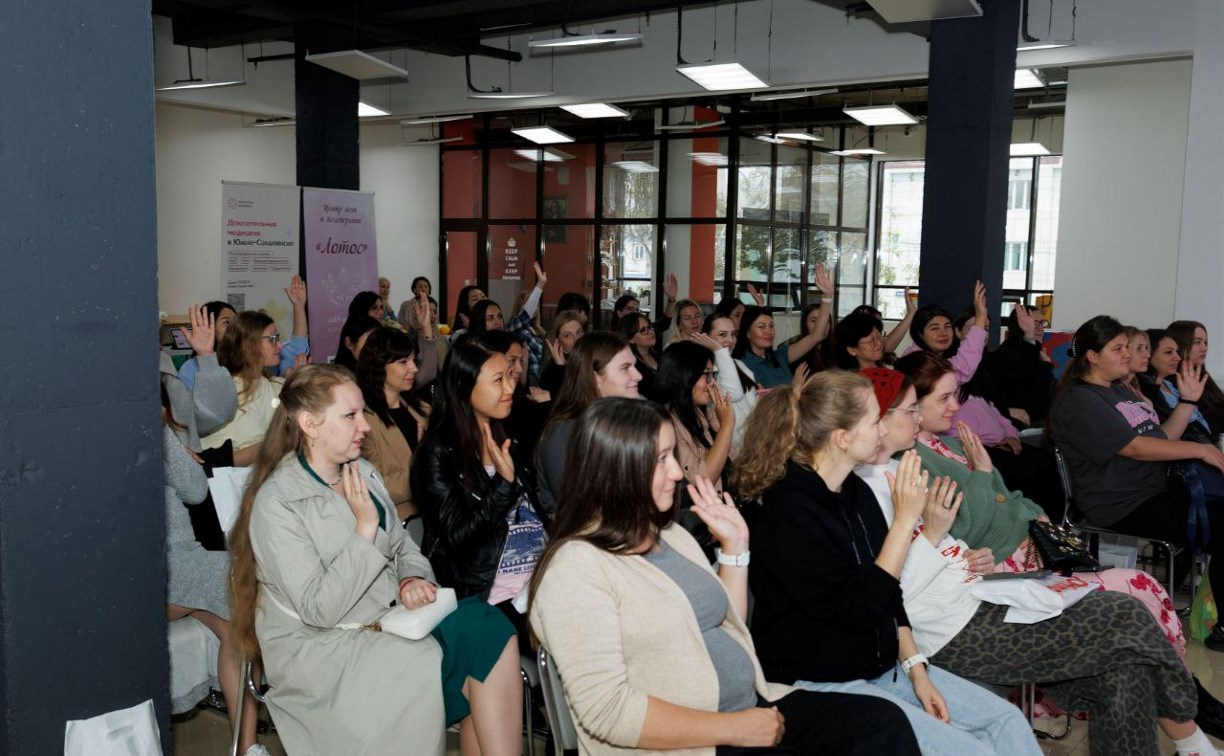 В Южно-Сахалинске пройдёт бесплатный зимний "МамаФест" для будущих и молодых мам