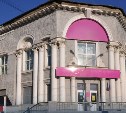 "Современник" в Южно-Сахалинске превратят в выставочный зал: часть произведений увидят и прохожие с улицы