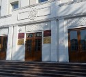Убийцу Лиды Зеленюк в Южно-Сахалинске приговорили к 9,5 годам лишения свободы