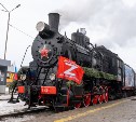 Поезд "Сердцем за Родину!" совершил путешествие по югу Сахалина