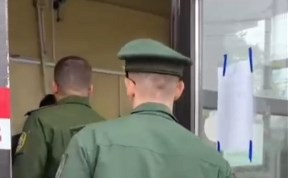 Общество