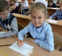 Сахалинские школьники придумают имена для серых китов
