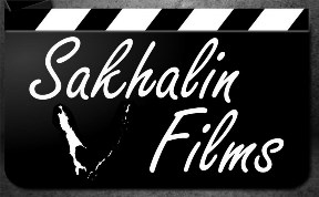 Сахалинские кинематографисты ищут актеров для нового фильма