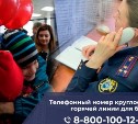 Беженцы из Донбасса просят у россиян помощи в розыске родственников на Украине
