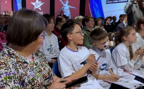 Общество