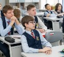 В 18 школах Сахалина первыми начнут ставить оценки за поведение