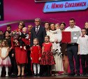 Шестеро детей, Кремлёвский дворец и "Поле чудес": история победителей всероссийского конкурса с Сахалина