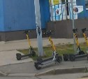 В Южно-Сахалинске станет меньше одной остановкой электросамокатов из-за шалости подростков