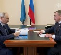 "Это прямой сигнал": федеральные эксперты о значении визита Путина на Курилы