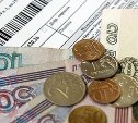 В Госдуме предложили снизить тарифы ЖКХ для квартир без счетчиков