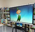 Анивская детская библиотека превращается в современный центр досуга и творчества