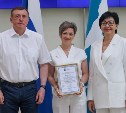 Ещё девять компаний стали обладателями "Знака качества - Сахалин" 