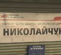 До "Чертова моста" на рельсобусе смогут добраться сахалинцы